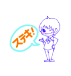 名もなき おしゃべりマイスター 〜応援版〜（個別スタンプ：6）