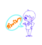 名もなき おしゃべりマイスター 〜応援版〜（個別スタンプ：8）
