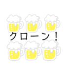 お酒くん（個別スタンプ：1）
