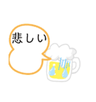 お酒くん（個別スタンプ：3）