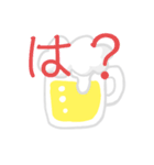 お酒くん（個別スタンプ：6）