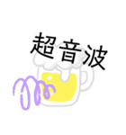 お酒くん（個別スタンプ：15）