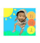 誠くんStamp（個別スタンプ：1）
