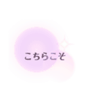 あいさつ、記念日（個別スタンプ：17）