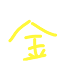 くんらぁ（個別スタンプ：8）
