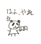 あゆぱんだ（個別スタンプ：1）