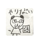 あゆぱんだ（個別スタンプ：3）
