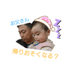 まえだかぞく☆（個別スタンプ：2）