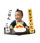まえだかぞく☆（個別スタンプ：4）