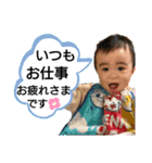 まえだかぞく☆（個別スタンプ：6）