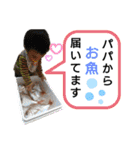まえだかぞく☆（個別スタンプ：7）