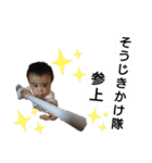 まえだかぞく☆（個別スタンプ：8）