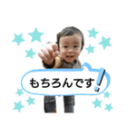 まえだかぞく☆（個別スタンプ：14）