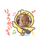 陽まちゃんです！（個別スタンプ：5）