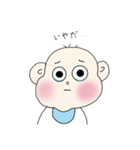ベビベビースタンプs（個別スタンプ：2）