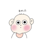 ベビベビースタンプs（個別スタンプ：7）