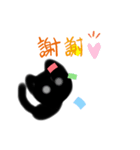 ニャン,（個別スタンプ：7）
