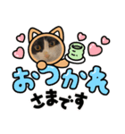 ネコニァン（個別スタンプ：1）