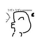 アホみたいにイラつくスタンプ5（個別スタンプ：1）