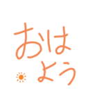 ゆうルシNOA手書きのスタンプ（個別スタンプ：1）