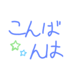 ゆうルシNOA手書きのスタンプ（個別スタンプ：3）