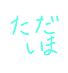 ゆうルシNOA手書きのスタンプ（個別スタンプ：6）