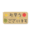 毎日使える♥敬語の吹き出しスタンプ♪（個別スタンプ：1）