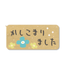 毎日使える♥敬語の吹き出しスタンプ♪（個別スタンプ：5）