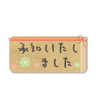 毎日使える♥敬語の吹き出しスタンプ♪（個別スタンプ：6）