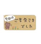 毎日使える♥敬語の吹き出しスタンプ♪（個別スタンプ：12）