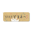 毎日使える♥敬語の吹き出しスタンプ♪（個別スタンプ：16）