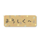 毎日使える♥敬語の吹き出しスタンプ♪（個別スタンプ：30）