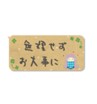 毎日使える♥敬語の吹き出しスタンプ♪（個別スタンプ：31）