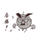 教授たちの日常（個別スタンプ：1）