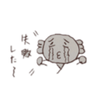 教授たちの日常（個別スタンプ：3）