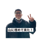 たけさとまんちぇすたー2（個別スタンプ：1）