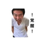 たけさとまんちぇすたー2（個別スタンプ：5）