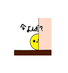 ぴよ1号（個別スタンプ：4）