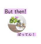 英語と佐賀弁と薔薇と緑（個別スタンプ：15）