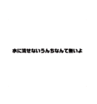 うんうんぴぴぴ（個別スタンプ：2）