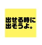 うんうんぴぴぴ（個別スタンプ：5）