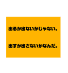 うんうんぴぴぴ（個別スタンプ：6）