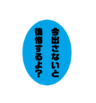 うんうんぴぴぴ（個別スタンプ：7）