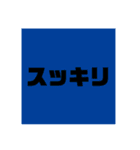 うんうんぴぴぴ（個別スタンプ：8）