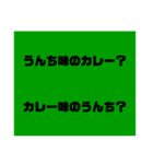 うんうんぴぴぴ（個別スタンプ：9）
