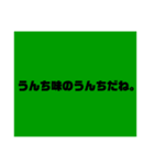うんうんぴぴぴ（個別スタンプ：10）