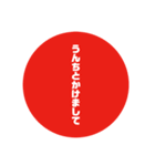 うんうんぴぴぴ（個別スタンプ：11）