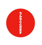 うんうんぴぴぴ（個別スタンプ：12）