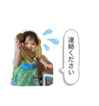 あむちゃん スタンプ（個別スタンプ：4）