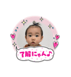 あむちゃん スタンプ（個別スタンプ：9）